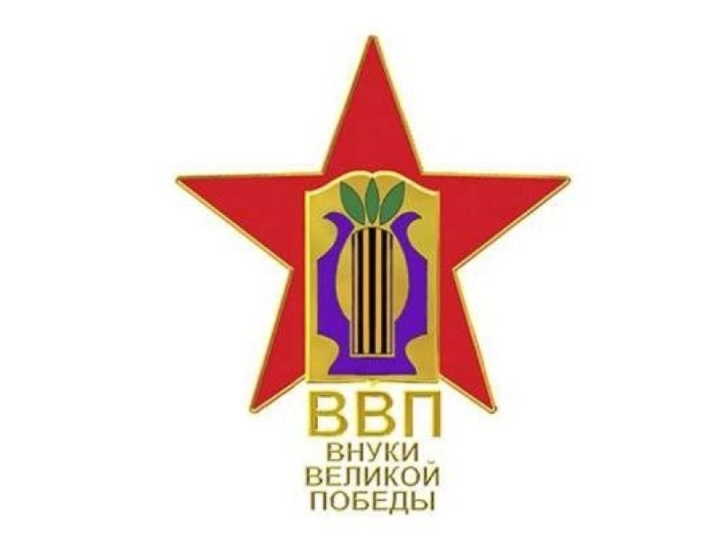 Начался приём заявок на Международный конкурс, посвящённый 80-летию Организации Объединённых Наций Начался приём заявок на Международный конкурс, посвящённый 80-летию Организации Объединённых Наций.