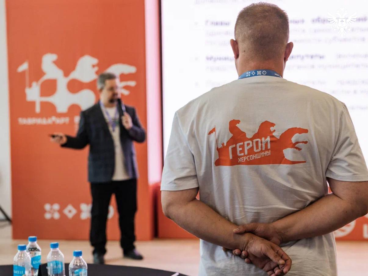 Открылась регистрация на проект «Герои Херсонщины: все СВОи» Открылась регистрация на проект «Герои Херсонщины: все СВОи» .
