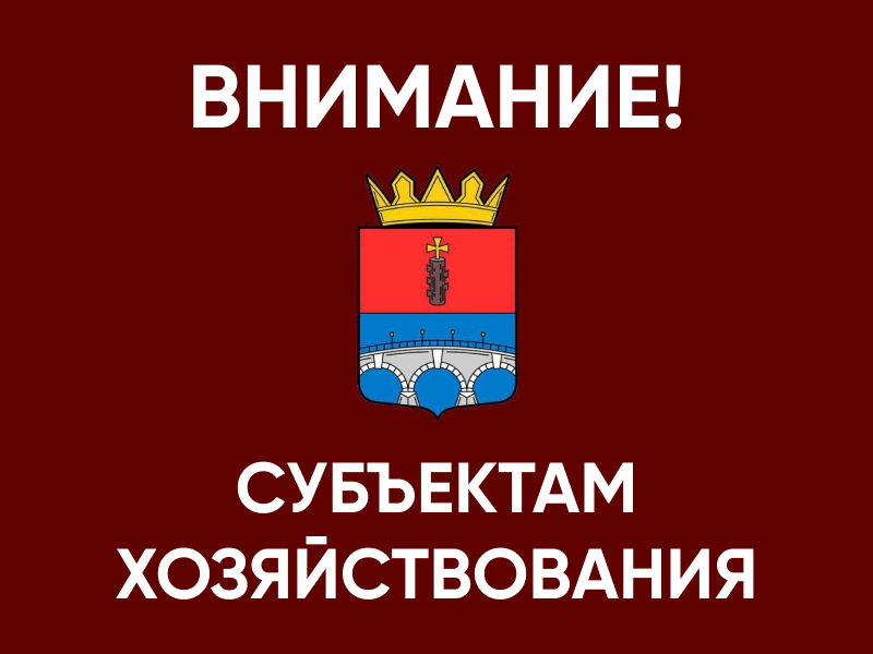 Всероссийский опрос работодателей о перспективной потребности в кадрах.