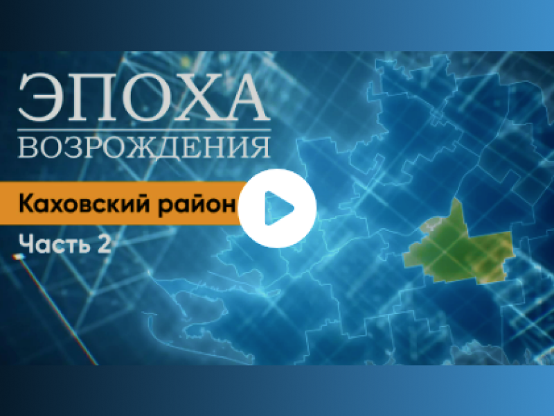 &quot;Эпоха Возрождения&quot; В Малокаховке усилиями местных жителей вновь установлен бюст полководца Семёна Михайловича Будённого.