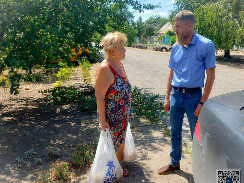 Добро и поддержка в трудные времена.