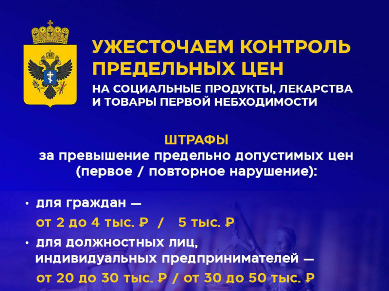 Вступили в силу новые Законы Херсонской области.