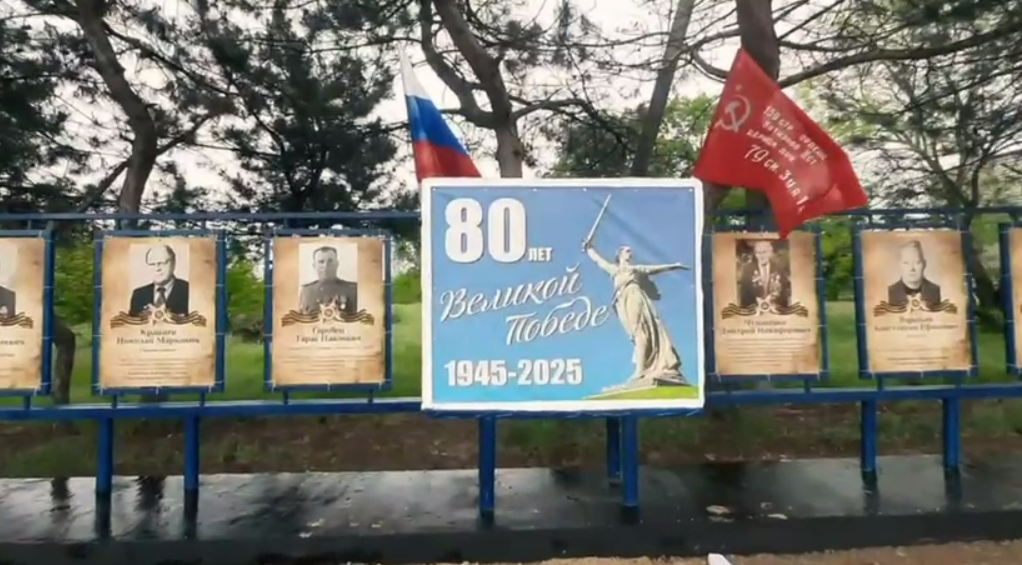 В Васильевке открыли Аллею Славы ко Дню Победы.