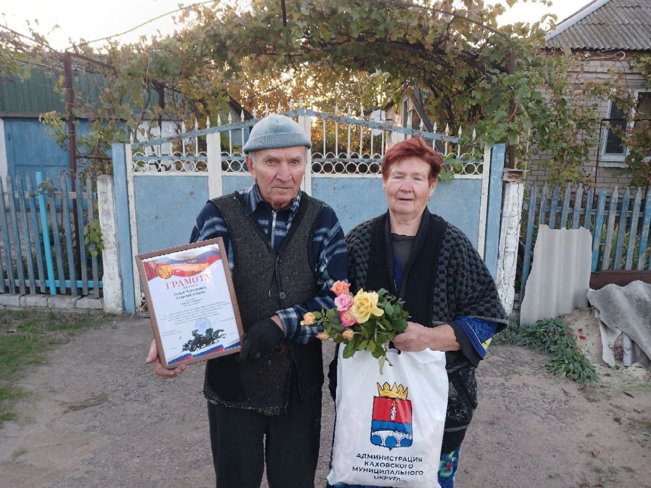 В Каменском территориальном отделе поздравили семьи, прожившие более 50 лет вместе.