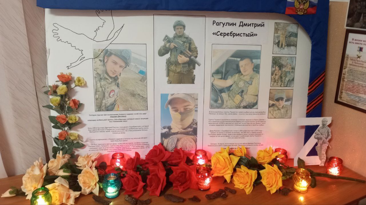 В Малокаховке почтили память участника специальной военной операции, погибшего год назад в Каховке.