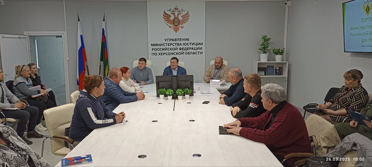 Представители общественных организаций Каховского округа и сотрудники отдела внутренней политики и ТОС приняли участие в обучающем семинаре.