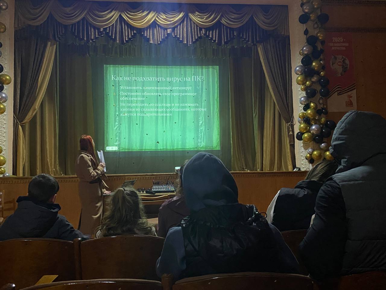 В Дмитровском доме культуры прошла  и актуальная лекция на тему «Безопасность в интернете».