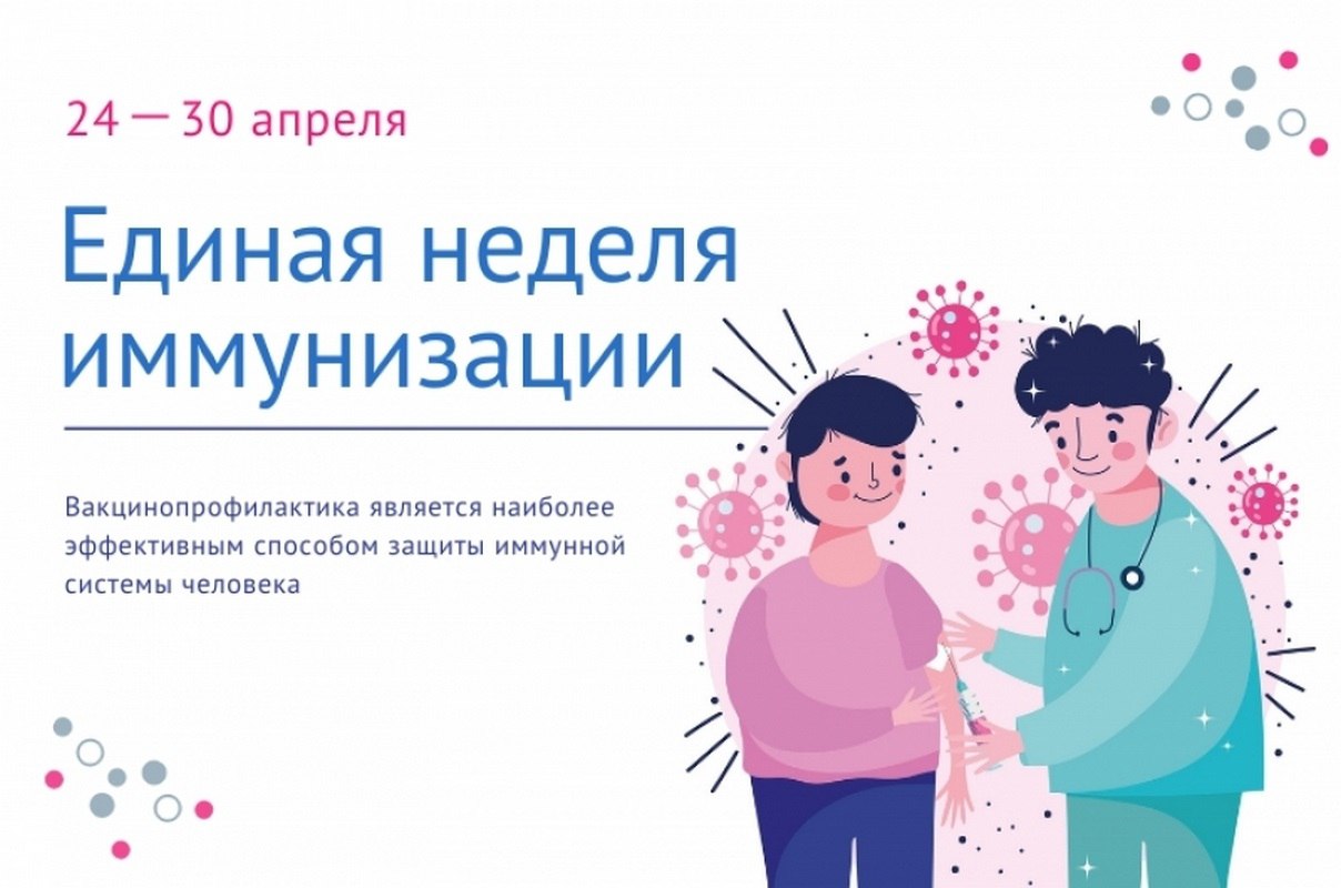 Полезная информация.