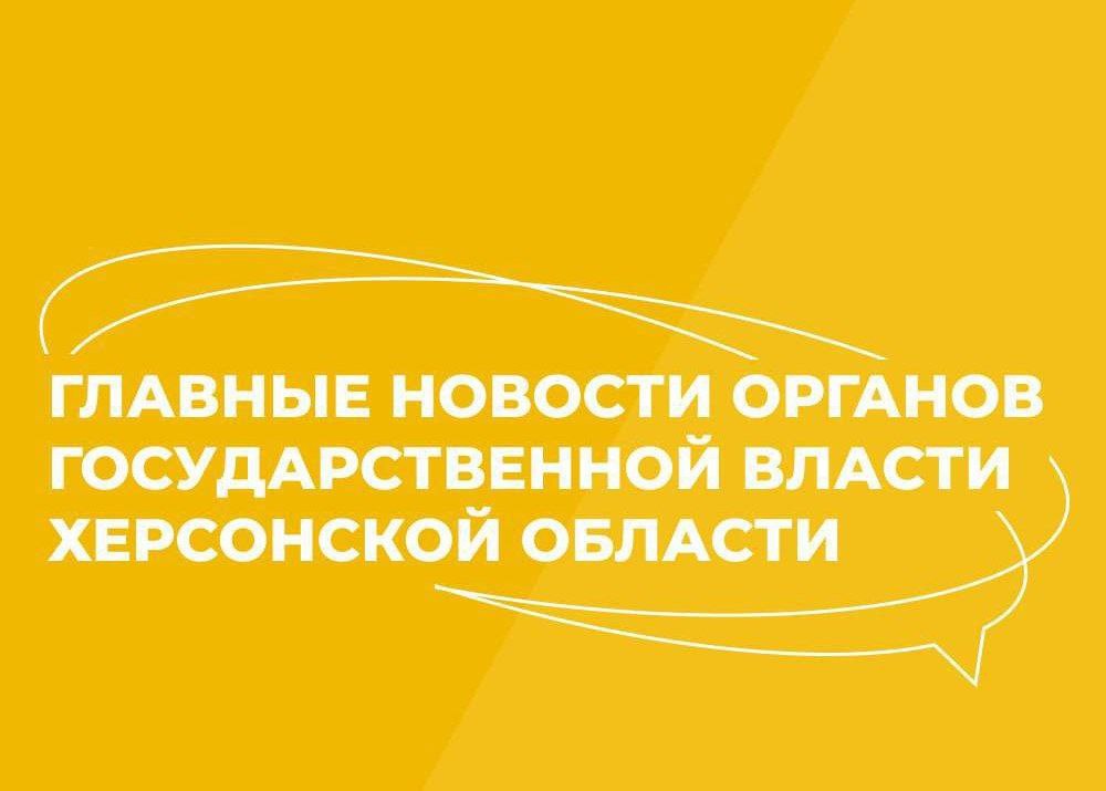 Главные официальные телеграм-каналы региона, на которые стоит подписаться.