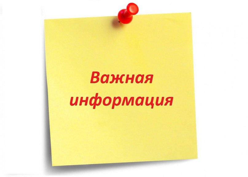 Вниманию жителей Херсонской области, застрахованных по обязательному медицинскому страхованию (ОМС) на территории другого региона Российской Федерации.