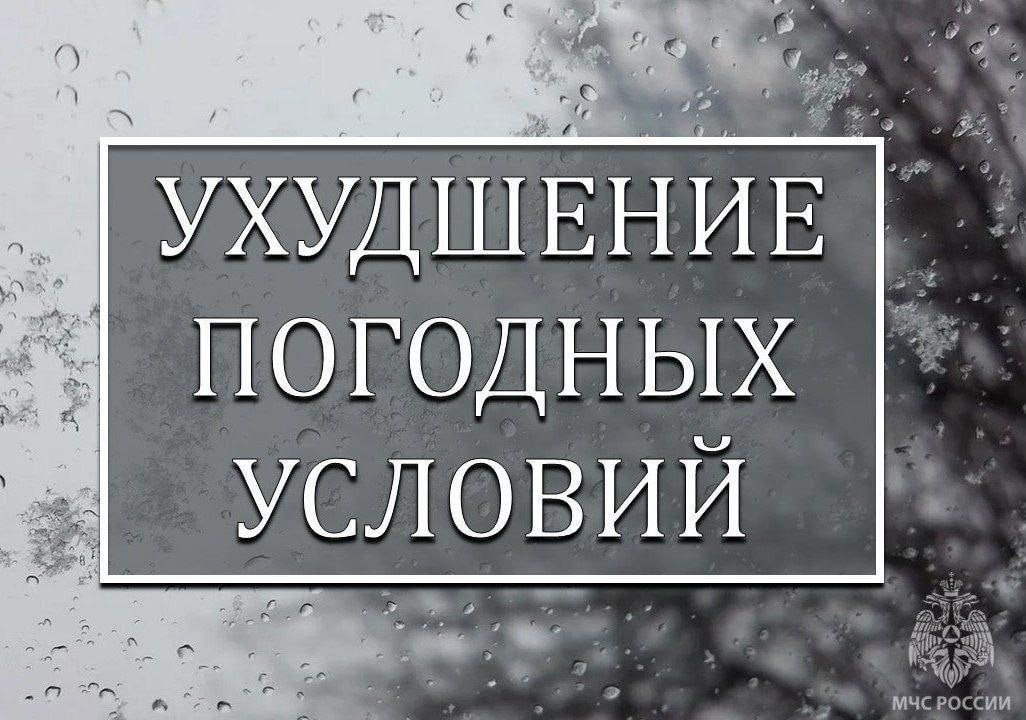 Штормовое предупреждение по Херсонской области.