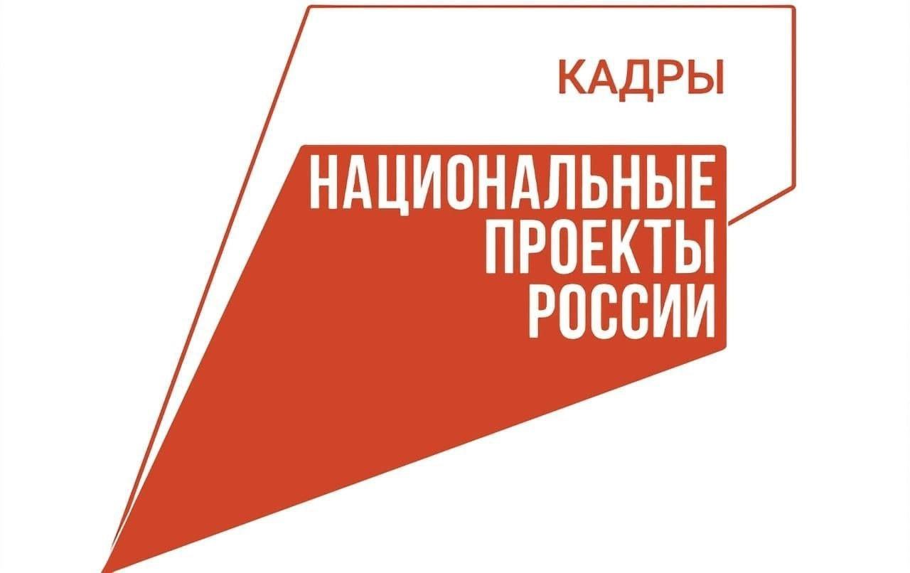 Мечтаете о новой профессии или хотите прокачать свои навыки?.