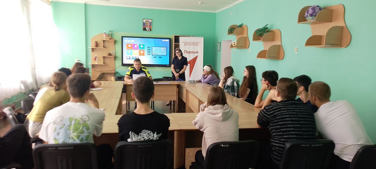 Встречи с сотрудниками ПДН и ГИБДД прошли в Тавричанской школе.