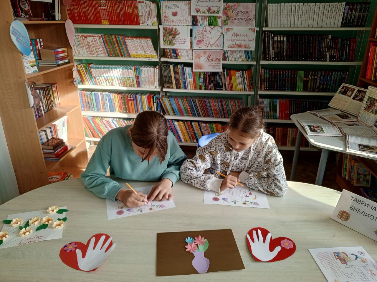 В Тавричанской библиотеке прошёл поэтический экскурс &quot;Мама — слово дорогое&quot;.