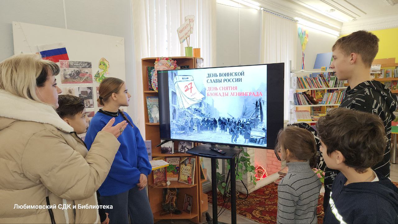 В Любимовской библиотеке прошла прогулка по истории под названием &quot;Пульс Ленинграда...&quot;.