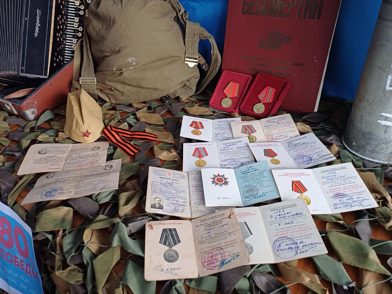 В Каховском округе организованы выставки архивных документов времен Великой Отечественной войны 1941–1945 гг., приуроченные к 80-летию Победы!.