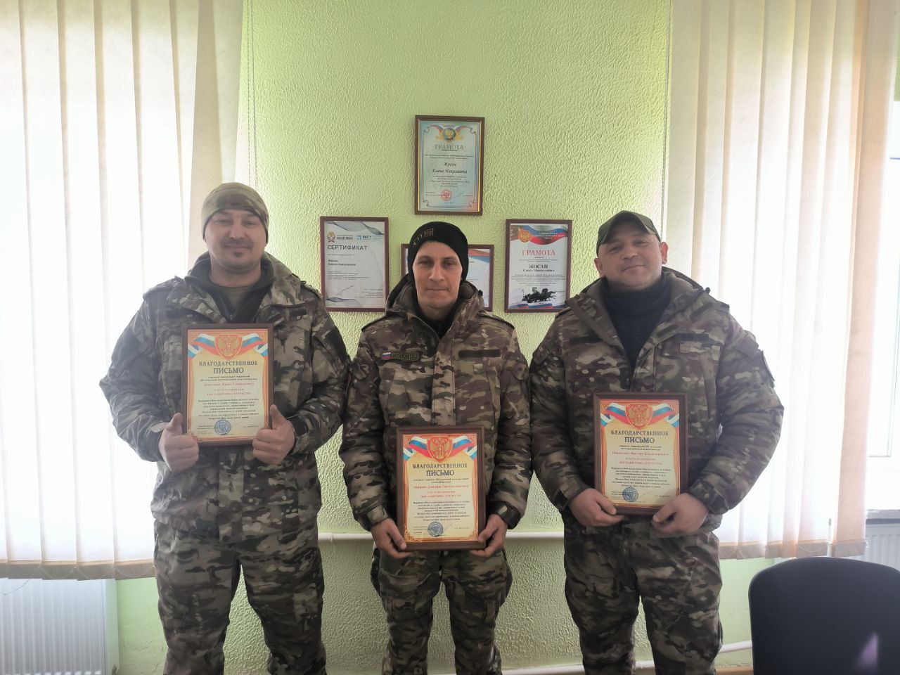 Ко Дню Защитника Отечества в Архангельской Слободе поздравили участников СВО.