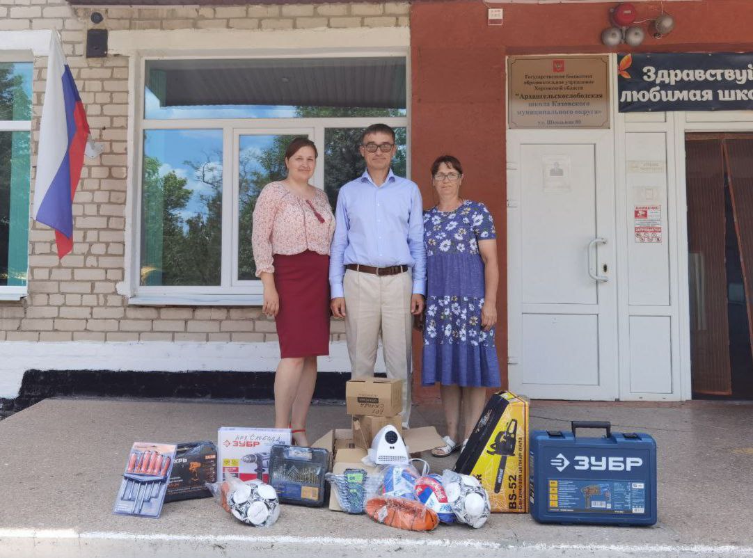 Каховская администрация передала помощь в школы округа.