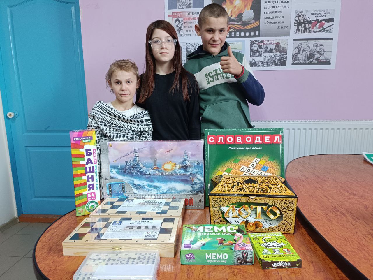 Новые настольные игры получили все культурные учреждения Каховского округа.