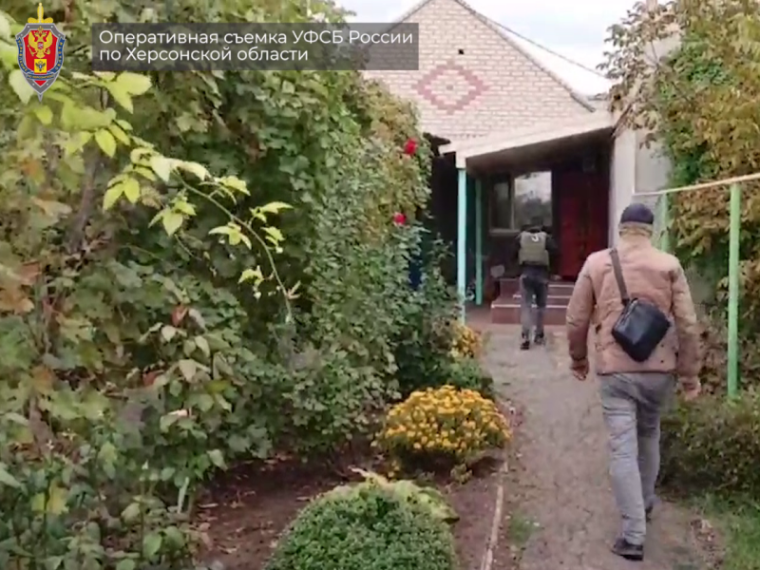 УФСБ России по Херсонской области пресекла противоправную деятельность 42-летней гражданки РФ. УФСБ России по Херсонской области пресекла противоправную деятельность 42-летней гражданки РФ.