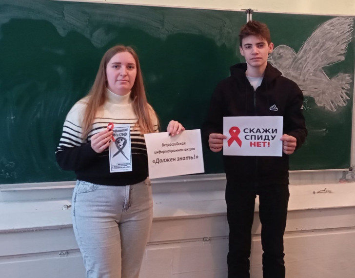 К Всемирному дню борьбы со СПИДом Красноперекопская библиотека и школа приняли участие в Всероссийской информационной акции "Должен знать!" . К Всемирному дню борьбы со СПИДом Красноперекопская библиотека и школа приняли участие в Всероссийской информационной акции "Должен знать!" .