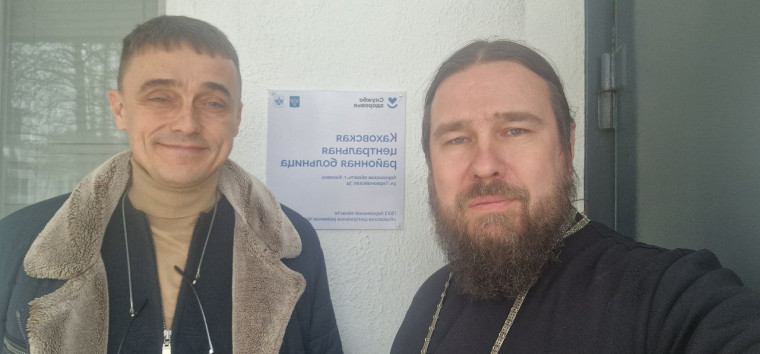 Ценная помощь и сотрудничество от Русской Православной Церкви. Ценная помощь и сотрудничество от Русской Православной Церкви.