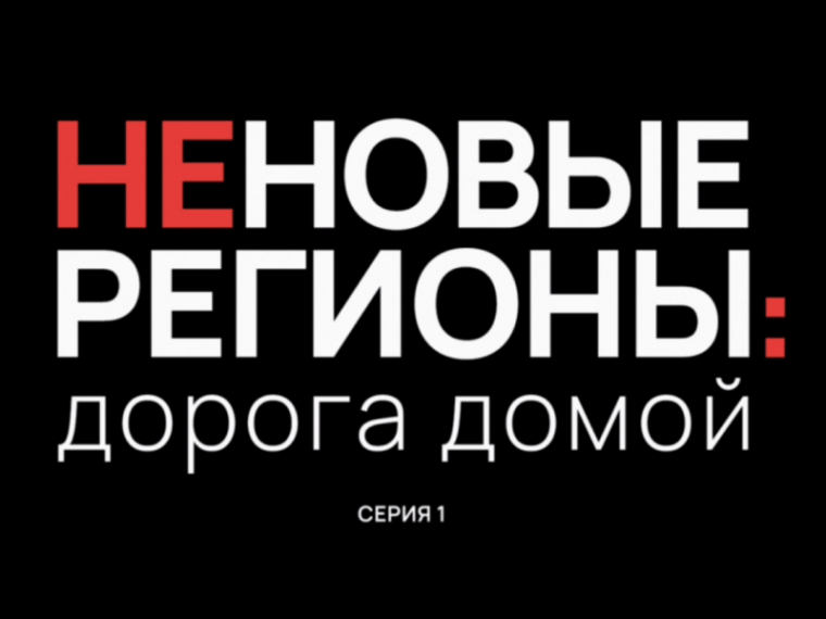 Сериал из зоны СВО, который поражает реализмом. Вышла 1-я серия. Сериал из зоны СВО, который поражает реализмом. Вышла 1-я серия.