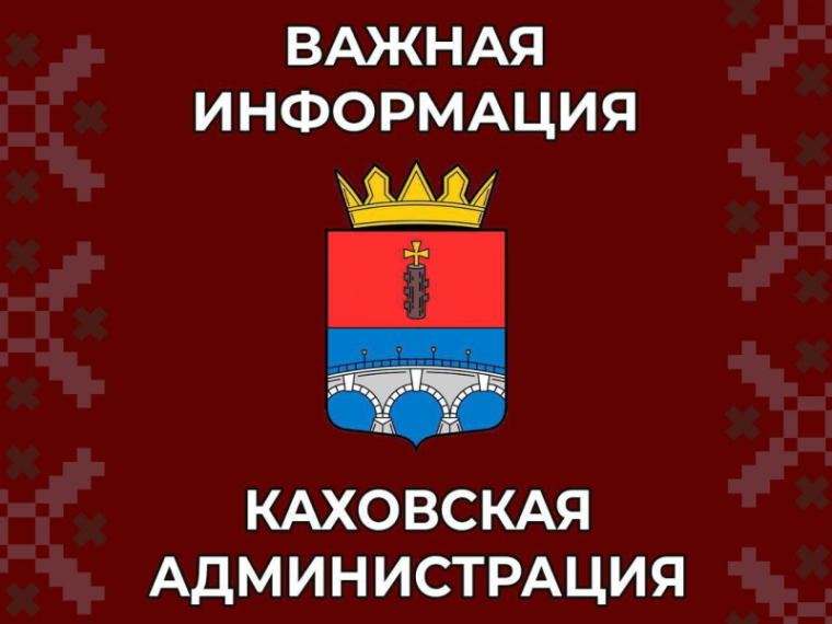 В г. Каховка будет принимать Федеральная миграционная служба. В г. Каховка будет принимать Федеральная миграционная служба.