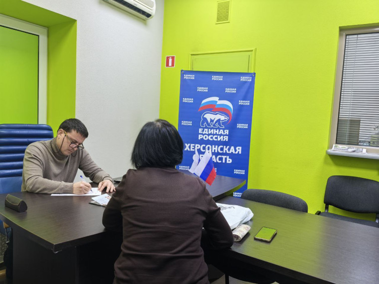 На базе местного отделения партии "Единая Россия" провел приём граждан Депутат Совета депутатов Каховского муниципального округа Сергей Востриков. На базе местного отделения партии "Единая Россия" провел приём граждан Депутат Совета депутатов Каховского муниципального округа Сергей Востриков.