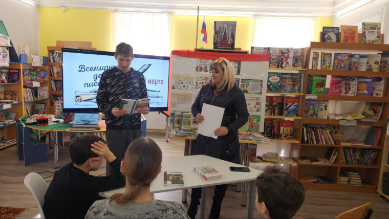 В Любимовской библиотеке прошёл литературный час "По страницам любимых книг!" в честь Всемирного дня писателя. В Любимовской библиотеке прошёл литературный час "По страницам любимых книг!" в честь Всемирного дня писателя.
