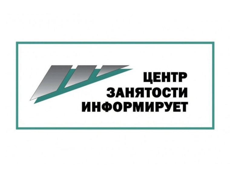 Ищете работу в Каховке? Тогда вам прямая дорога в Центр занятости!. Ищете работу в Каховке? Тогда вам прямая дорога в Центр занятости!.