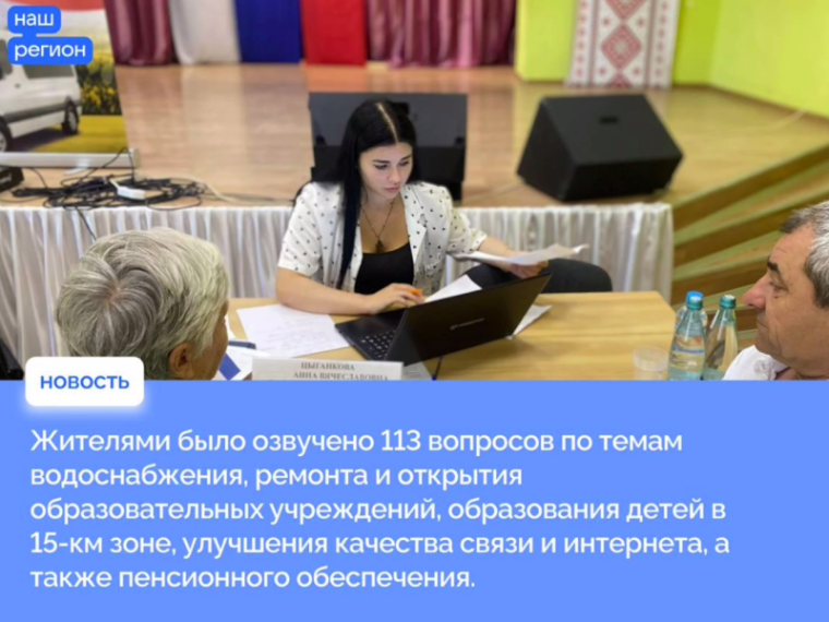 Обращения жителей Каховского округа взяты в работу мобильной приемной Губернатора. Обращения жителей Каховского округа взяты в работу мобильной приемной Губернатора.