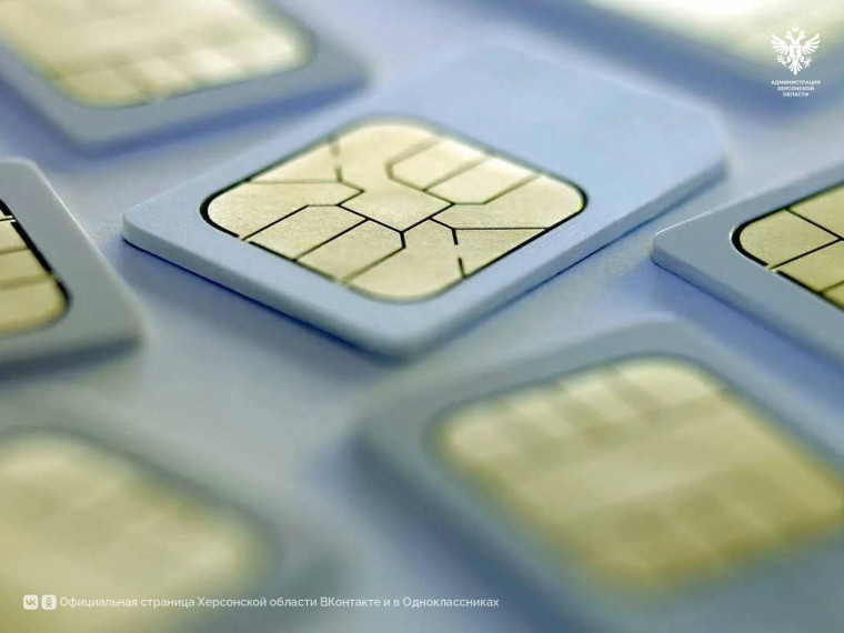 Срок переоформления SIM-карт на российский паспорт продлён до 1 ноября. Срок переоформления SIM-карт на российский паспорт продлён до 1 ноября.