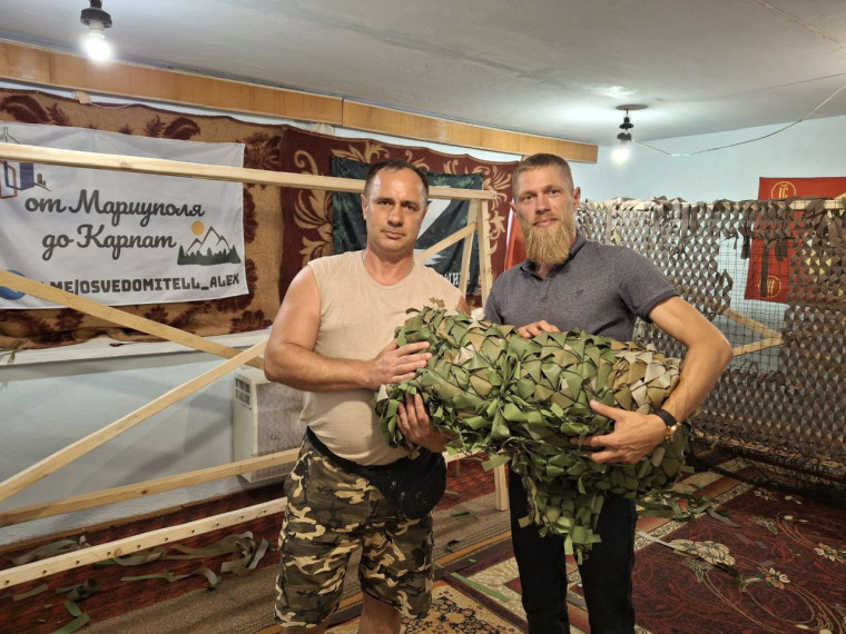 Две маскировочные сети передали бойцам 205-й мотострелковой отдельной казачьей гвардейской бригады активисты первичного отделения «Единой России» села Малокаховка. Две маскировочные сети передали бойцам 205-й мотострелковой отдельной казачьей гвардейской бригады активисты первичного отделения «Единой России» села Малокаховка.