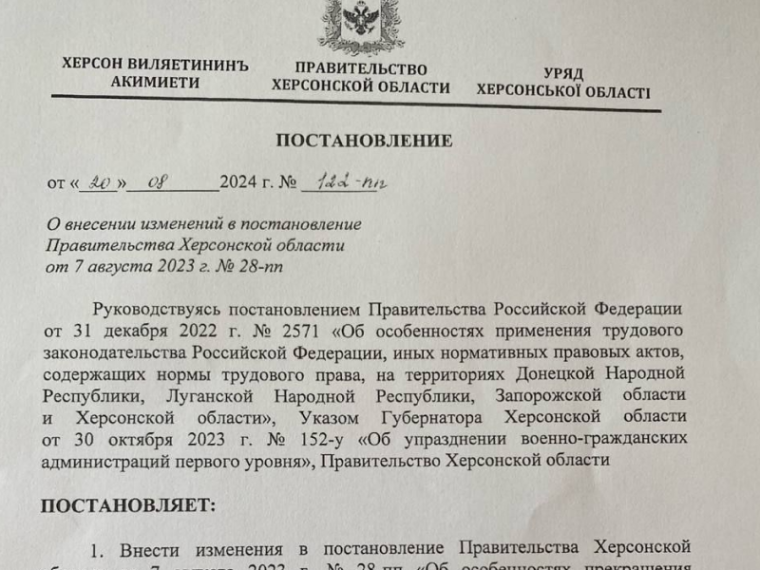 Трудовые книжки. Проблема решена. Приходите.. Трудовые книжки. Проблема решена. Приходите..