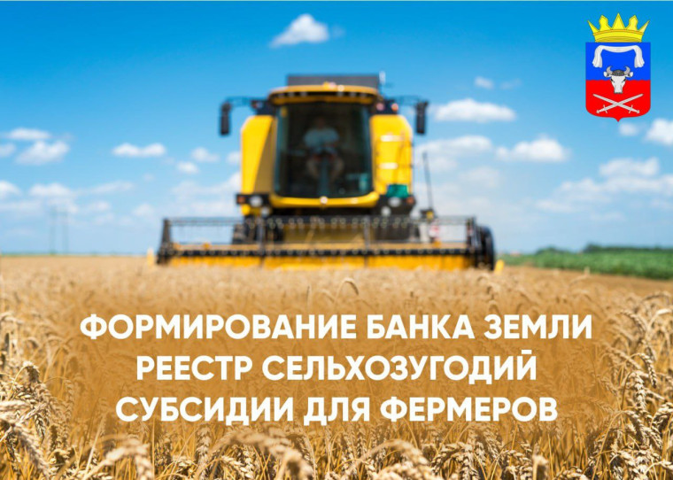 Отдел сельского хозяйства Каховского муниципального округа информирует о важной работе, которая ведется в этом направлении. Отдел сельского хозяйства Каховского муниципального округа информирует о важной работе, которая ведется в этом направлении.