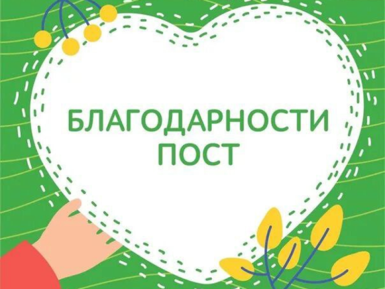 В адрес Каховской администрации приходят благодарности. В адрес Каховской администрации приходят благодарности.