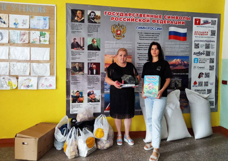 Архангельскослободская школа получила гуманитарную помощь от шеф-региона и военнослужащих. Архангельскослободская школа получила гуманитарную помощь от шеф-региона и военнослужащих.