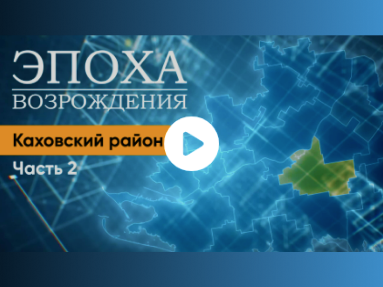 "Эпоха Возрождения" В Малокаховке усилиями местных жителей вновь установлен бюст полководца Семёна Михайловича Будённого. "Эпоха Возрождения" В Малокаховке усилиями местных жителей вновь установлен бюст полководца Семёна Михайловича Будённого.