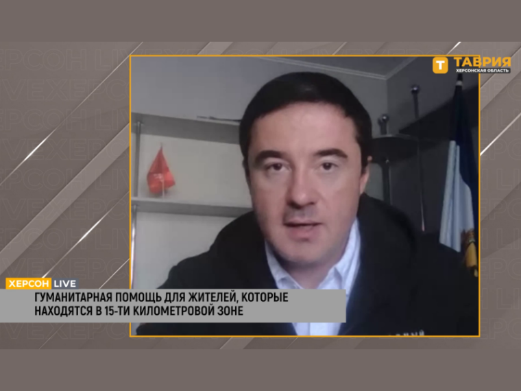 Александр Фомин о вкладе Народного фронта в безопасность Херсонской области. Александр Фомин о вкладе Народного фронта в безопасность Херсонской области.