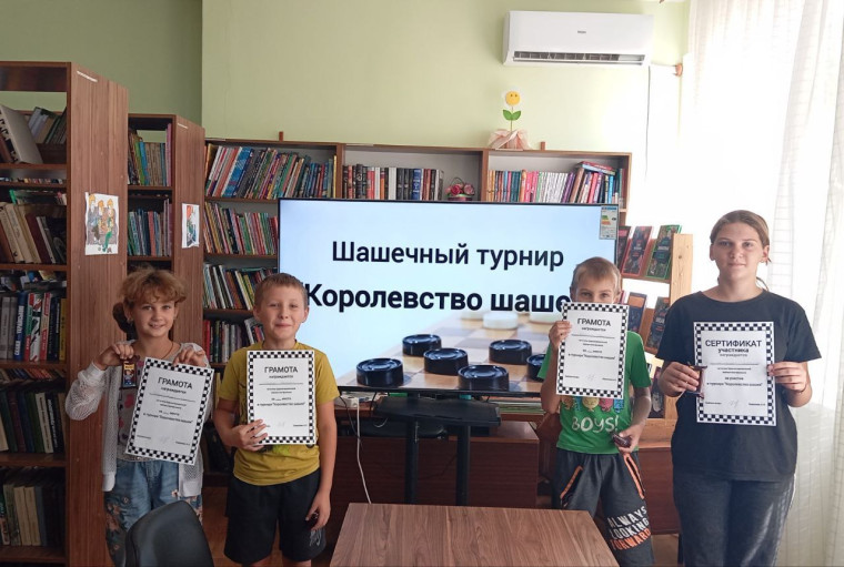 Международный день шашек отметили в Красноперекопской библиотеке. Международный день шашек отметили в Красноперекопской библиотеке.