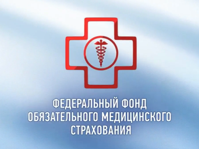 Отказали в оказании медпомощи?. Отказали в оказании медпомощи?.