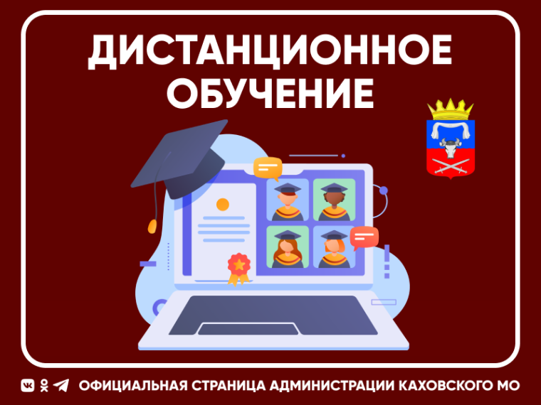Необходимо, в срок до 21.10.2024 года подать в общественную приёмную администрации Каховского МО пакет документов. Необходимо, в срок до 21.10.2024 года подать в общественную приёмную администрации Каховского МО пакет документов.