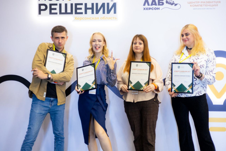 Форум «МедиаЛаб:Херсон» — важный шаг к развитию медийной среды Херсонской области!. Форум «МедиаЛаб:Херсон» — важный шаг к развитию медийной среды Херсонской области!.