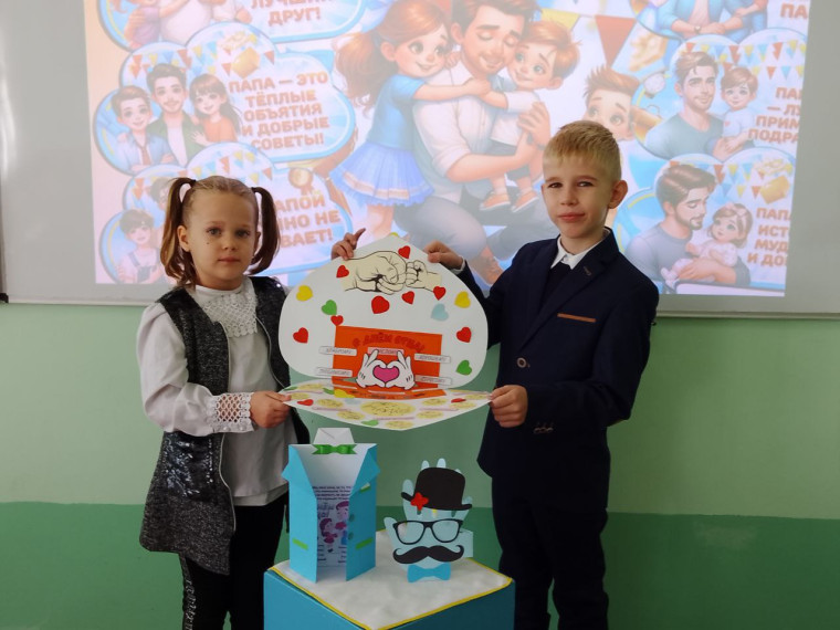 Ученики Чернянской школы приготовили трогательное поздравление для пап. Ученики Чернянской школы приготовили трогательное поздравление для пап.