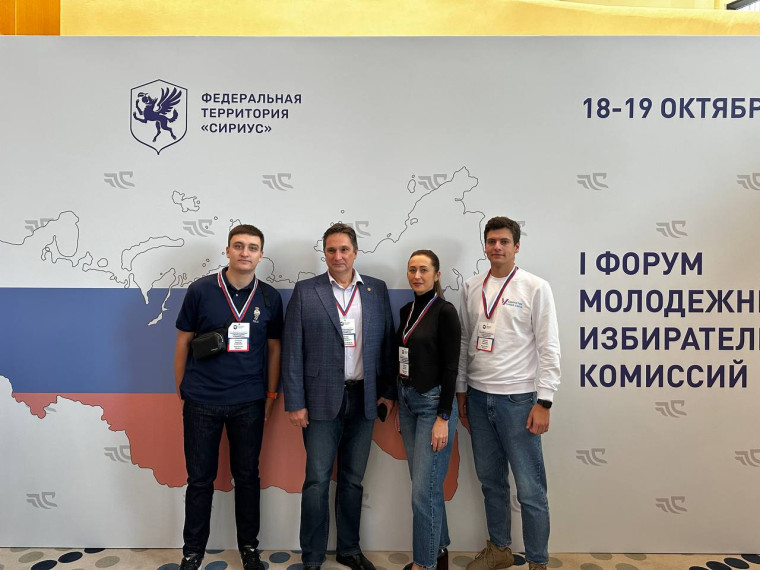Председатель Избирательной комиссии Херсонской области Марина Захарова представила региональные экспертные сборники на площадке I Форума молодежных избирательных комиссий.. Председатель Избирательной комиссии Херсонской области Марина Захарова представила региональные экспертные сборники на площадке I Форума молодежных избирательных комиссий..
