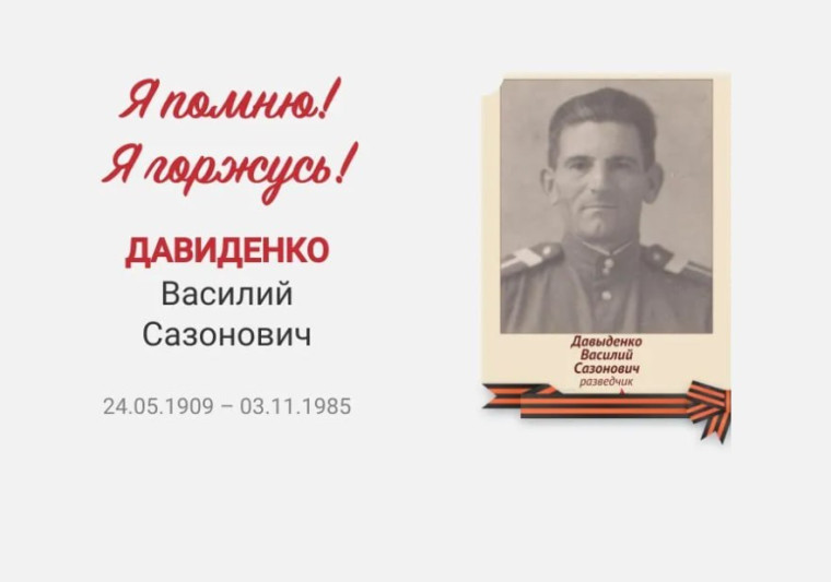 Лица Победы Каховского округа. Лица Победы Каховского округа.