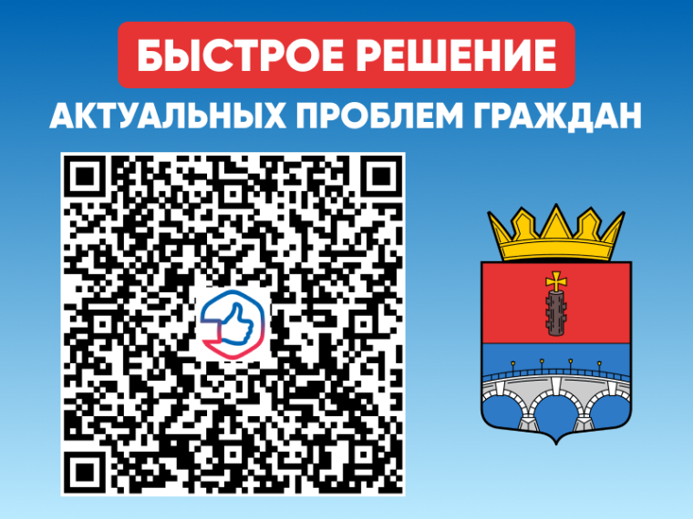 Информация для жителей Каховского муниципального округа!. Информация для жителей Каховского муниципального округа!.