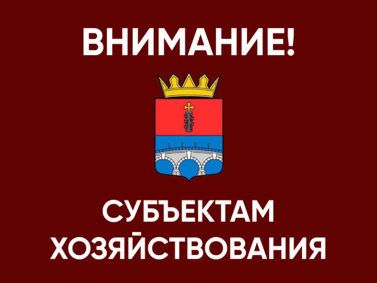 Всероссийский опрос работодателей о перспективной потребности в кадрах. Всероссийский опрос работодателей о перспективной потребности в кадрах.